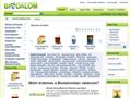 http://www.biodalom.hu/kozmetikum/borbetegseg-borserules.html ismertető oldala